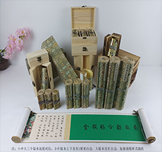 增城胡也佛金瓶梅秘戏图3卷-小中大三版